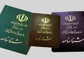 شرایط بیمه شدن زنان خانه‌دار و دختران