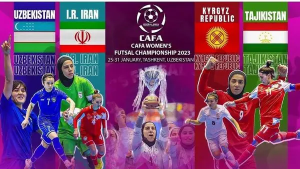 اعلام برنامه رقابتهای فوتسال بانوان کافا 2023