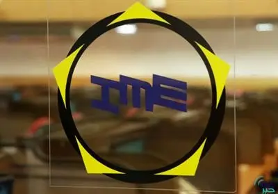 عرضه ۳۸۰ هزار تنی فولادی‌ها در بورس کالا

