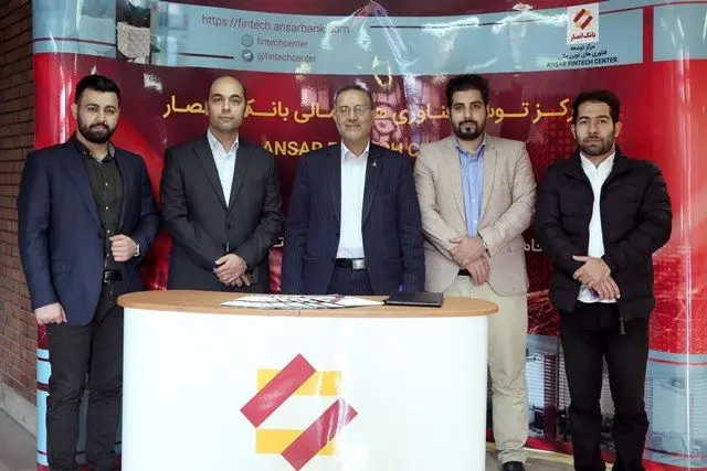 برگزاری دهمین دوره جشنواره کارآفرینی باحمایت بانک انصار