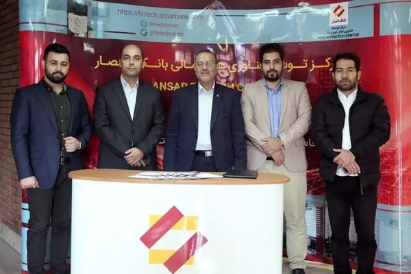 برگزاری دهمین دوره جشنواره کارآفرینی باحمایت بانک انصار