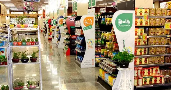 ۱۱ فروشگاه جدید رفاه افتتاح می شود