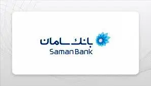 موبایلت بانک سامان در صدر بهترین اپلیکیشنهای بانکی