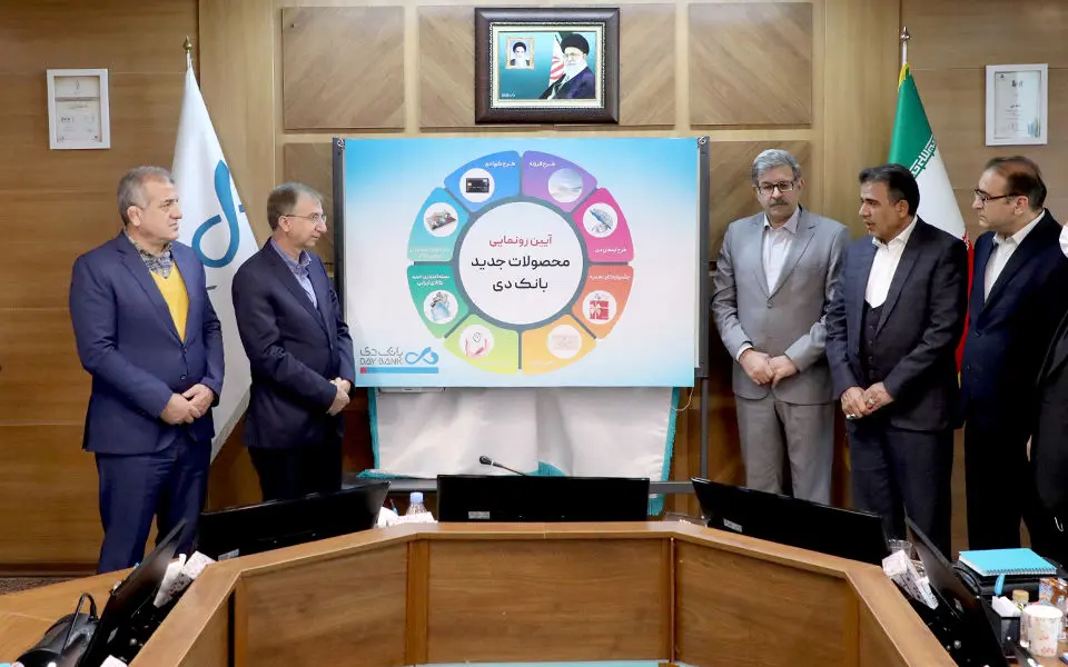 مدیرعامل: بانک دی به سمت پیاده‌سازی بانکداری جامع در حرکت است
