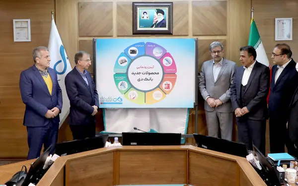 مدیرعامل: بانک دی به سمت پیادهسازی بانکداری جامع در حرکت است