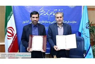 سلامت روان و اجتماعی جامعه کار و تولید ارتقا پیدا می‌کند

