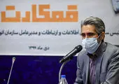 
خدمات الکترونیک شهروندی بر روی اپلیکیشن نشان توسعه می‌یابد