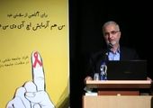 سریال «ترور خاموش» بعد از محرم روی آنتنِ شبکه یک‌
