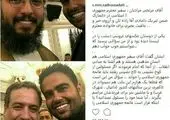 استوری جنجالی عروس سفیر ایران در دانمارک+عکس