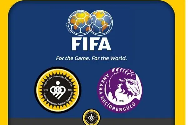 سپاهان پنجره نقل و انتقالاتی باشگاه ترکیه ای را بست