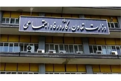 تمدید یک هفته ای استفاده از اعتبار خرید بسته‌های غذایی و بهداشتی ۲ میلیون مادر ایرانی