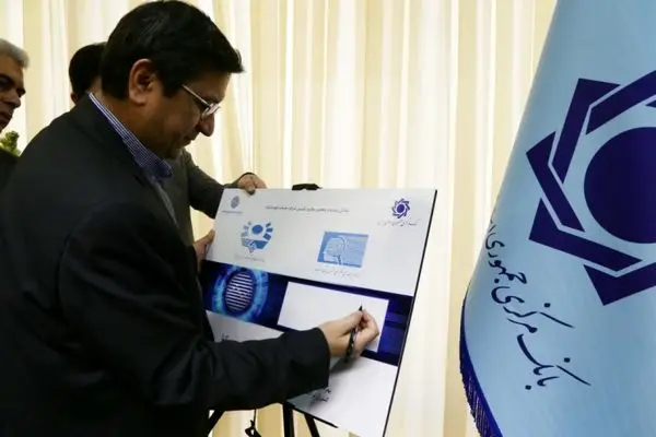 محدودیت تراکنش روزانه برای جلوگیری از سفته بازی است