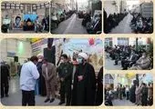 برپایی یادواره شهدا به مناسبت چهلمین سالگرد هفته دفاع مقدس و شهادت حضرت رقیه (س)


