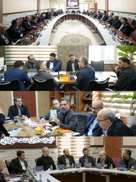 برگزاری اولین جلسه فرآیند ارزیابی نظام مدیریت عملکرد و توسعه قابلیت‌های سازمانی شرکت عملیات غیرصنعتی و خدمات صنایع پتروشیمی