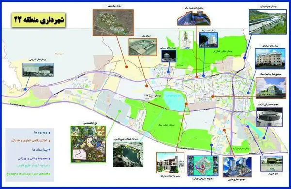 توزیع 20 هزار بروشور، کتابچه و راهنمای گردشگری در منطقه۲۲