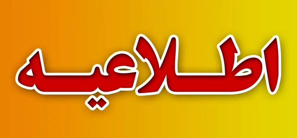 آغاز مسافرگیری در ایستگاه متروی شوش
