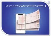 امضای تفاهمنامه میان انجمن ورزشینویسان و شرکت ایران اورجینال