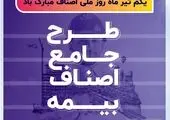 چه عواملی بر قیمت ساخت سوله تاثیرگذارند؟
