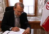سومین نشست کمیسیون عالی پارلمانی مجلس و دومای روسیه آغاز شد

