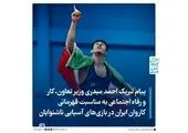 ثبت‌نام سومین دوره مسابقات ملی مهارت کارگران ایران آغاز شد

