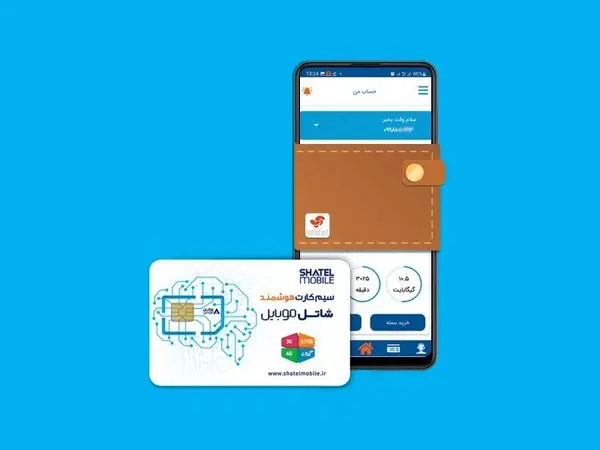 امکان استفاده از کیف پول آپ برای خرید بسته اینترنت برای مشترکین سیم کارت های شاتل