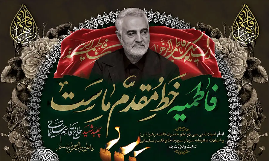 حرکت  کاروان عشق و قافله عزا در منطقه ۲

