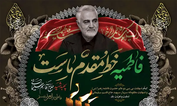 حرکت  کاروان عشق و قافله عزا در منطقه ۲

