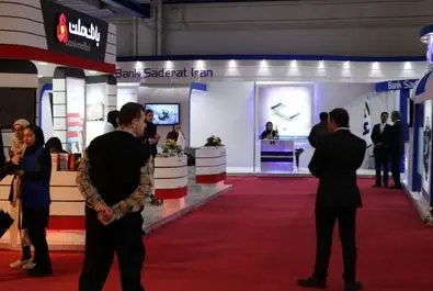 یازدهمین نمایشگاه بین المللی بورس، بانک و بیمه 