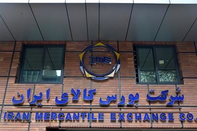 عرضه ۲۴۹ هزار تن محصول در تالارهای بورس کالا

