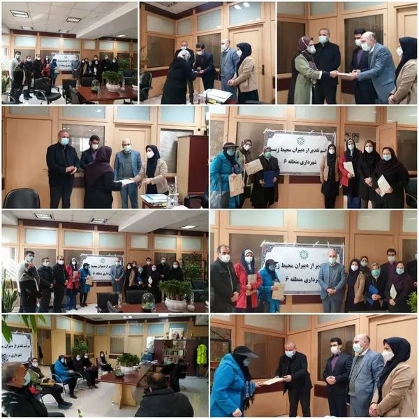 وجه قالب طرح «کاپ» زیستمحیطی است