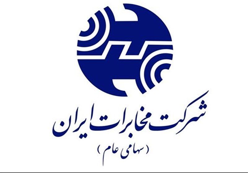 2 مرکز مخابراتی توسعه می یابد