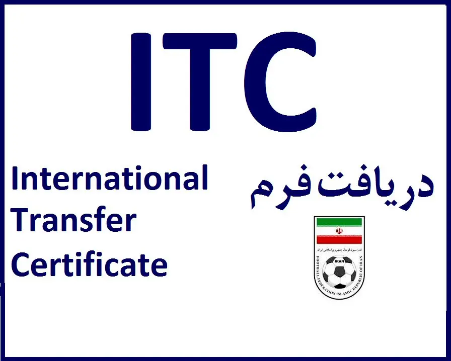 اعلام نتیجه در خواست صدور ITC برای بازیکن استقلال