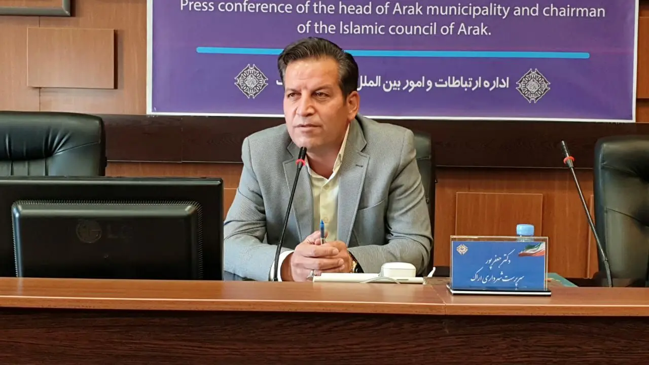 مشکل مالکیت زمین آرامستان، حل شده است