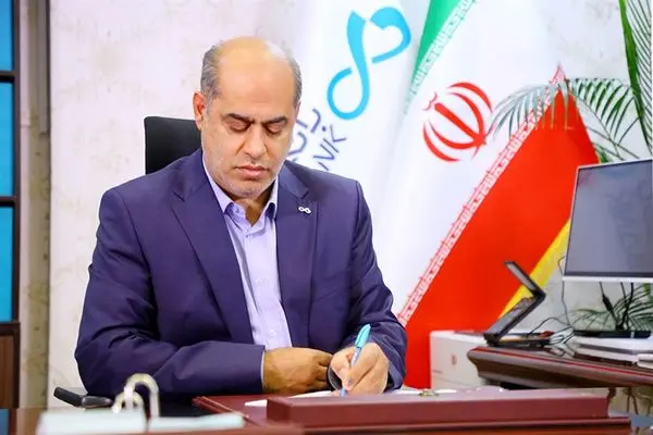 پیام تبریک سرپرست بانک دی به مناسبت میلاد باسعادت پیامبر اکرم(ص) و فرا رسیدن هفته دفاع مقدس