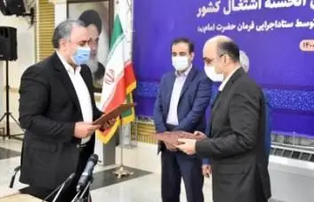 افتتاح اولین صندوق قرض الحسنه اشتغال کشور با مشارکت بانک تجارت
