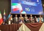 حضور گروه شرکتهای چادرملو در نمایشگاه فولاد ۱۴۰۲