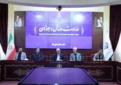 AFC واگذاری استقلال و پرسپولیس را تایید کرد