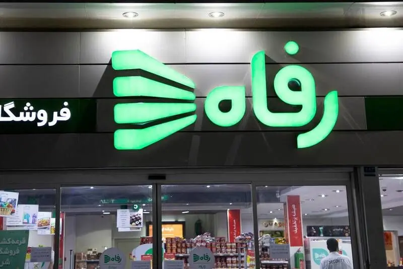 بحران حقوق و بیمه در فروشگاه‌های زنجیره‌ای رفاه، پرداخت قطره‌چکانی با شرط فروش بالا

