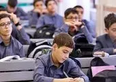 اول مهر، آغاز سال تحصیلی است