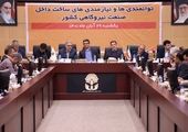 بانک صادرات ایران حامی صنعت برق کشور است

