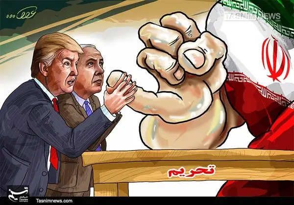 پیروزی حقوقی ایران بر آمریکا+عکس