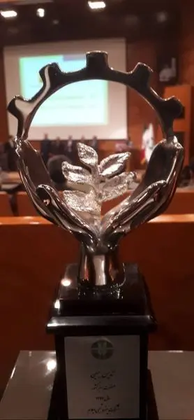 پتروشیمی ایلام موفق به دریافت تندیس سیمین صنعت سبز کشور شد

