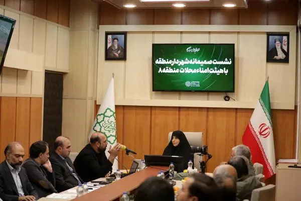 نقش مهم مشارکت معتمدین منطقه۸ در توسعه محلات سیزدهگانه