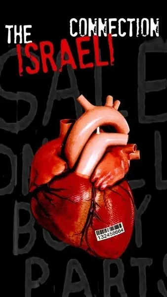 فاجعه قاچاق اعضای بدن فلسطینیان در« The Israeli Connection» 


