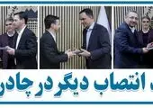 بیمه تعاون میزبان کارگاه «هنر ایدهها در صنعت بیمه»