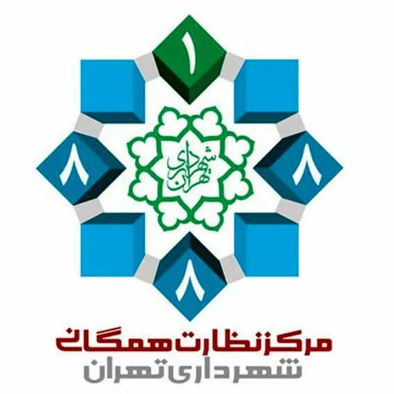 دسترسی به ۱۸۸۸ از طریق درگاه اینترنت و سامانه "تهران من" 


