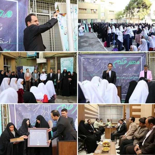 شهردار منطقه ۱۲ زنگ مهر را در مدرسه متقین نواخت