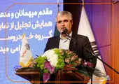 رونمایی از کتاب «بر فراز فروش» در روز ملی کتاب و کتاب خوانی 