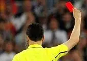 اعلام داور دیدار ذوب آهن و شمس آذر قزوین