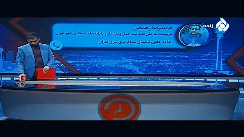 چشم تهران روشن شد